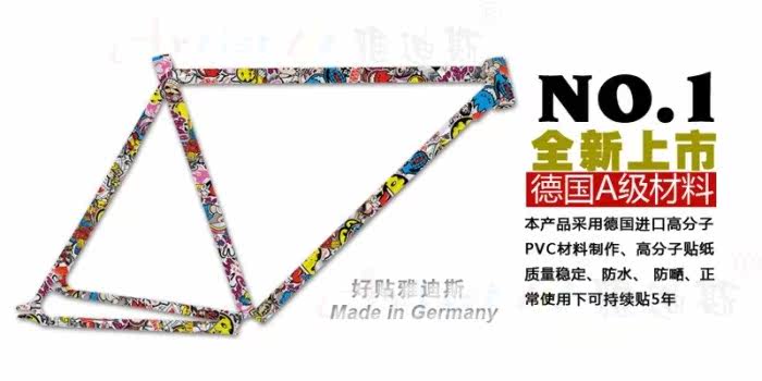 Sticker pour vélos - Ref 2286468 Image 6