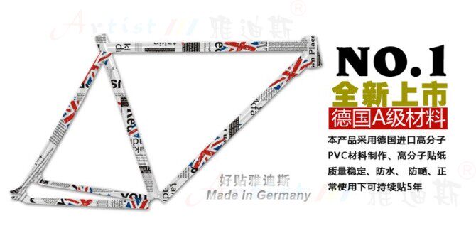 Autocollant pour vélo - Ref 2286498 Image 7