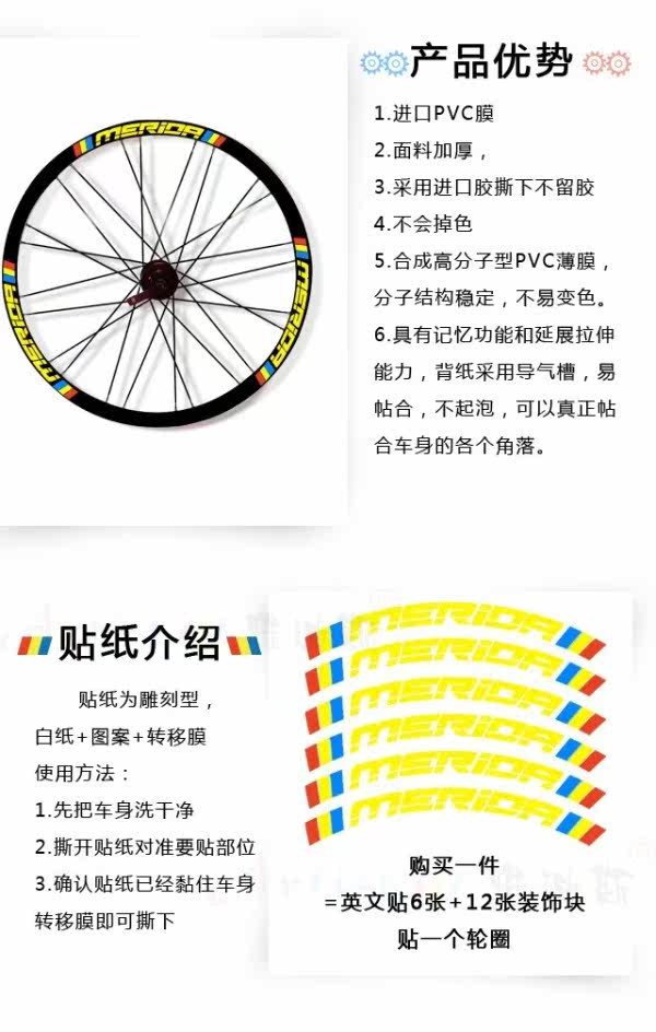 Décoration pour vélo - Ref 2279204 Image 9