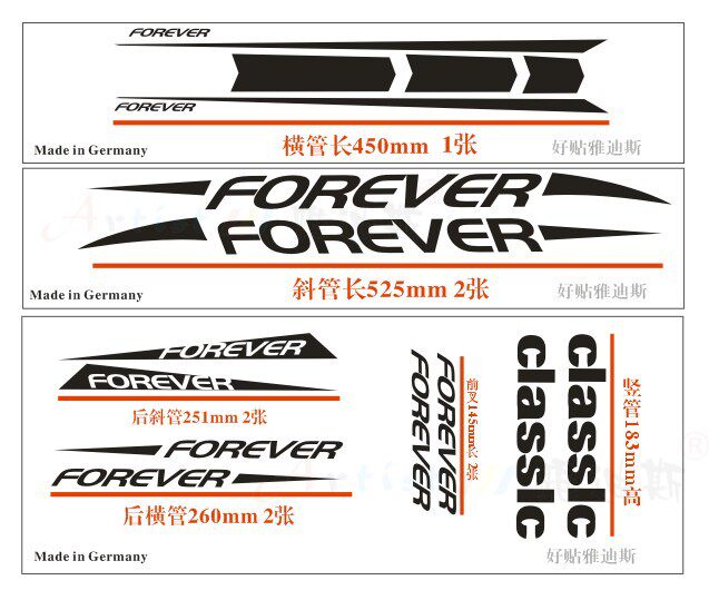 Déco pour vélo - Ref 2282223 Image 8