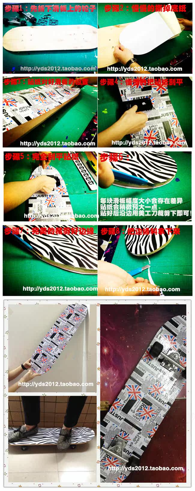 Décoration pour vélo - Ref 2280883 Image 9