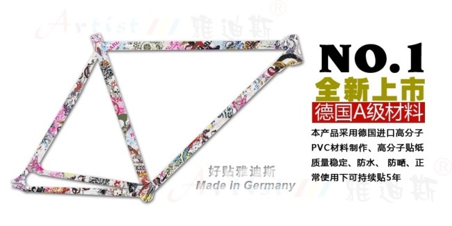 Décoration pour vélo - Ref 2292910 Image 6