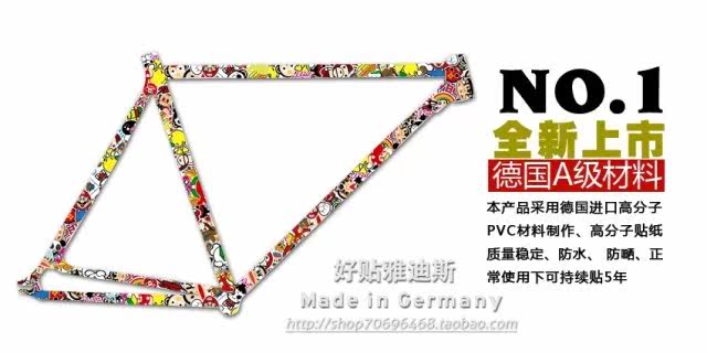 Autocollant pour vélo - Ref 2286599 Image 9