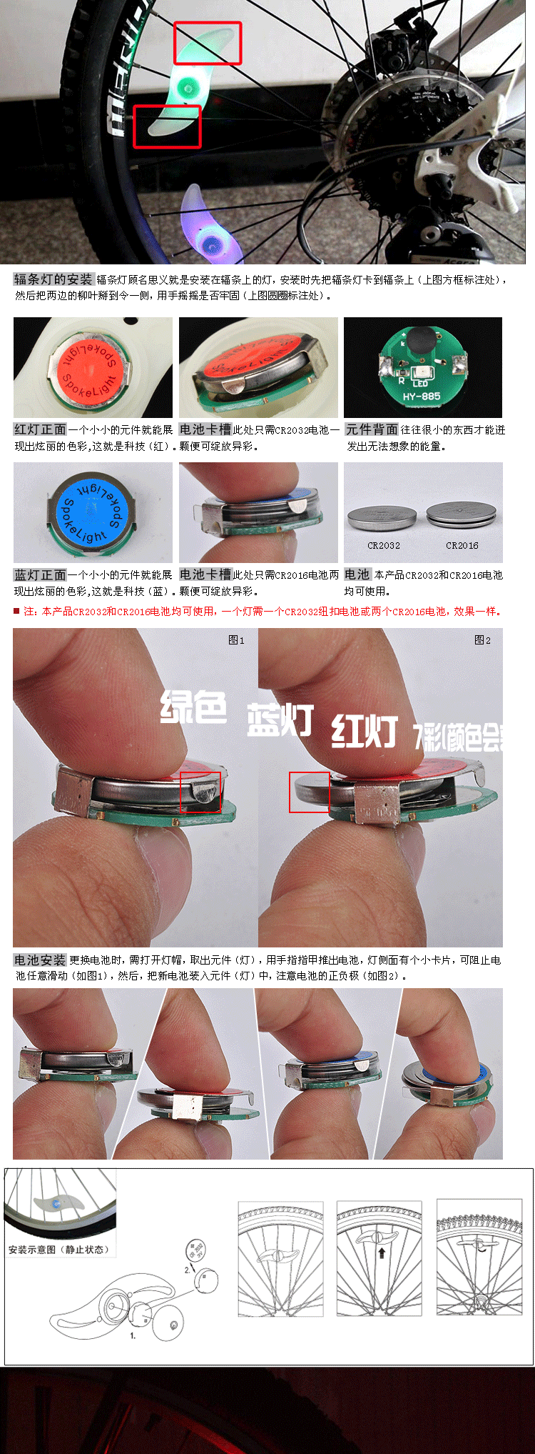 Eclairage pour vélo - Ref 2400947 Image 10