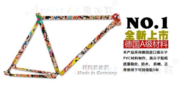 Sticker pour vélos - Ref 2286527 Image 6