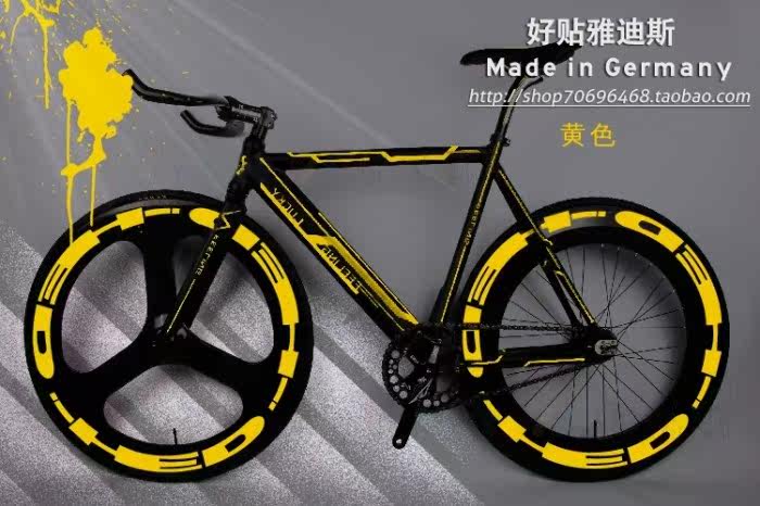 Sticker pour vélos - Ref 2277049 Image 15