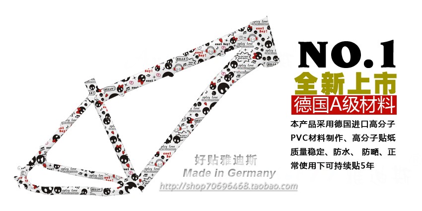 Déco pour vélo - Ref 2292929 Image 6
