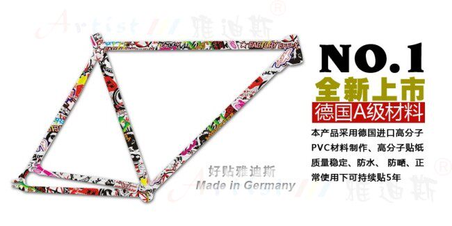 Sticker pour vélos - Ref 2276193 Image 6