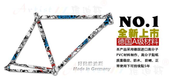 Décoration pour vélo - Ref 2286521 Image 7