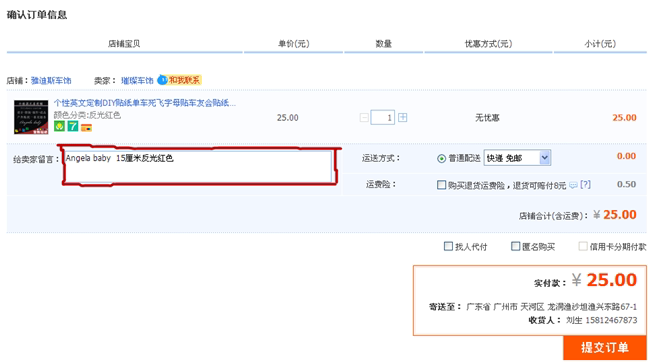 Sticker pour vélos - Ref 2281848 Image 5