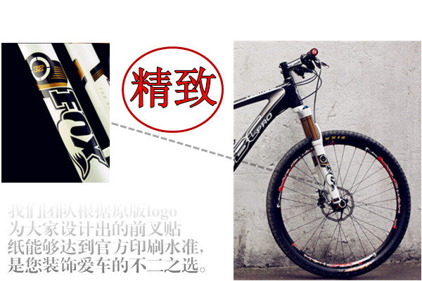 Décoration pour vélo - Ref 2280111 Image 9