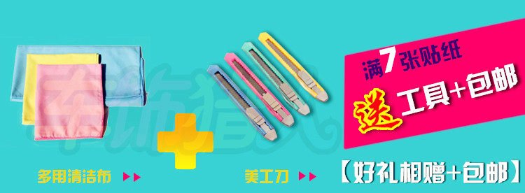 Déco pour vélo - Ref 2279072 Image 15