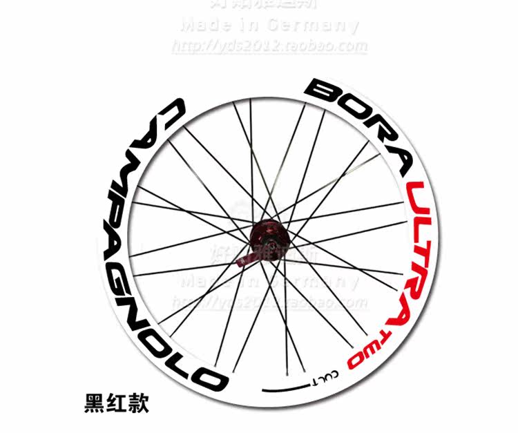 Déco pour vélo - Ref 2276130 Image 11