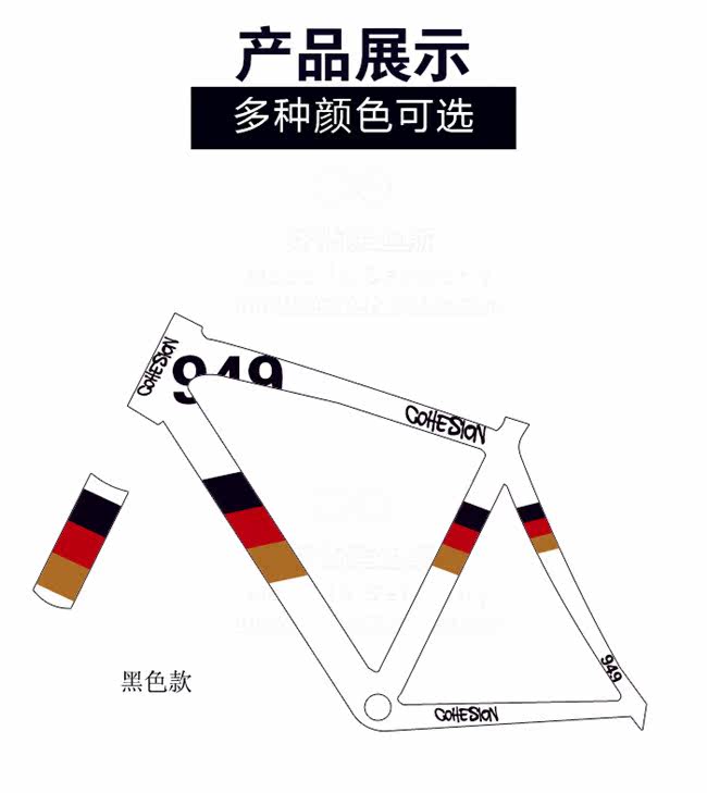 Autocollant pour vélo - Ref 2281303 Image 12