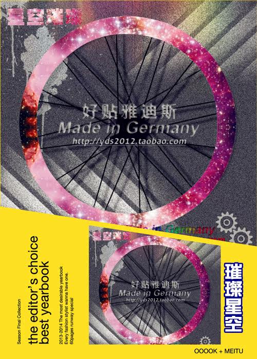 Décoration pour vélo - Ref 2277605 Image 10