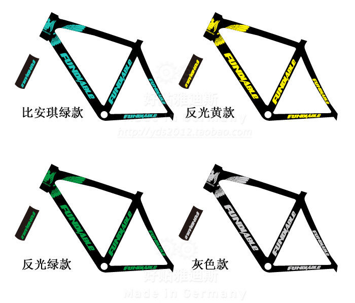 Décoration pour vélo - Ref 2281871 Image 11