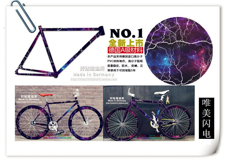 Déco pour vélo - Ref 2293100 Image 35