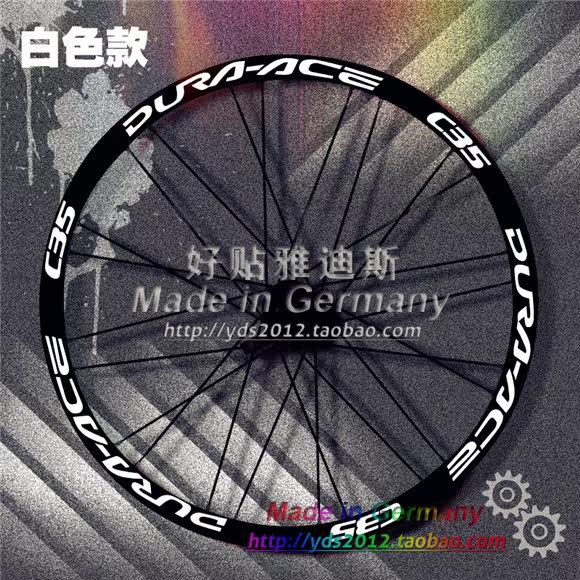 Autocollant pour vélo - Ref 2281467 Image 20