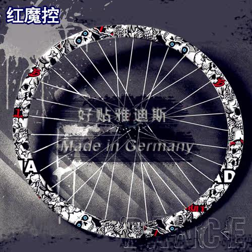 Sticker pour vélos - Ref 2283118 Image 33