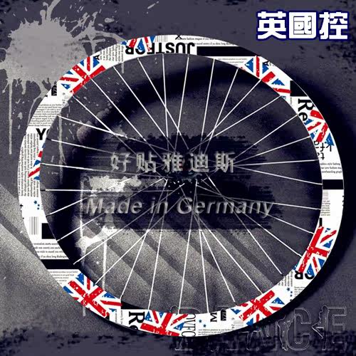 Sticker pour vélos - Ref 2283118 Image 25