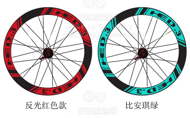 Décoration pour vélo - Ref 2292863 Image 10