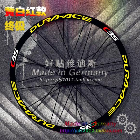 Autocollant pour vélo - Ref 2281467 Image 13