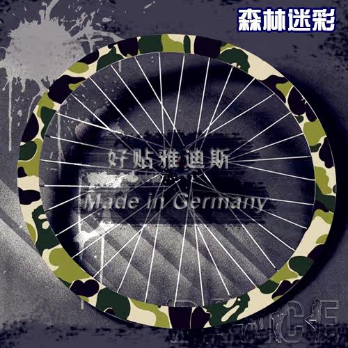 Sticker pour vélos - Ref 2283118 Image 19