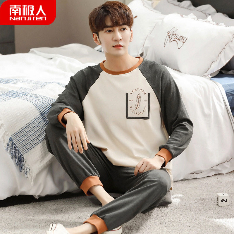 Men's pajamas men's spring and autumn cotton long-sleeved youth men's autumn leisure can go out feather homewear
