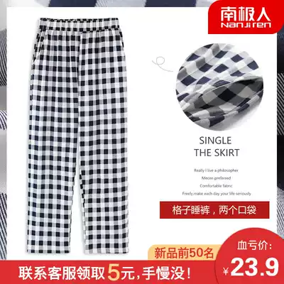 Antarctic pajamas women's summer trousers Plaid thin models can be worn outside air conditioning cotton loose Japanese family pants women's summer