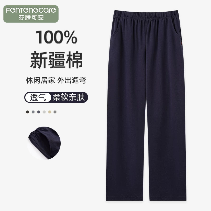 Fentengke'An Men's Pajama Pants, Men's Summer Pure Cotton Long Pants, Thin 2026 New Style, Suitable for Wearing Outside, Navy Blue Home Pants Fentengke'An Men's Pajama Pants, Men's Summer Pure Cotton Long Pants, Thin 2026 New Style, Suitable for Wearing Outside, Navy Blue Home Pants