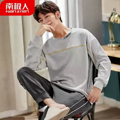 Antarctic men men's pajamas men's spring and autumn cotton long sleeves cotton men's youth cloth stickers 2021 New