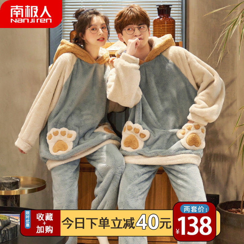 Antarctic couple pajamas fall/winter coral fleece men and women thickened flannel hooded winter winter winter