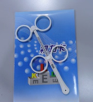 Reverse shot Double-sided mirror Flip shot Butterfly mirror Myopia amblyopia training special products Class A glass lens