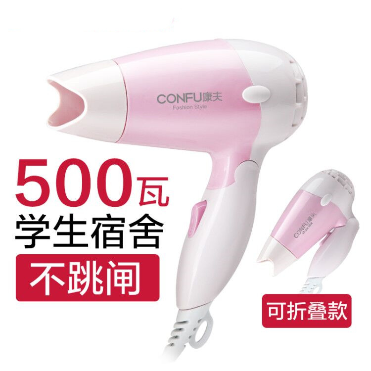 Corfu 3040 Mini Foldable Hair Conditioner Hair Dryer Low Power 500w Student Home Portable Hair Dryer