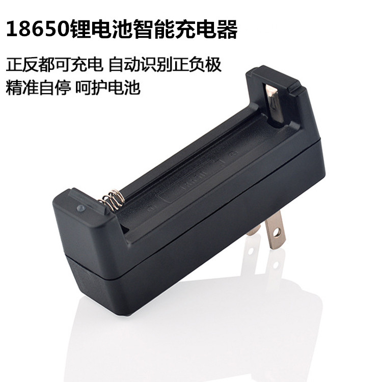 18650 Smart Charger Strong Light Flashlight LED3 7v Lithium Battery Charger Direct Charge