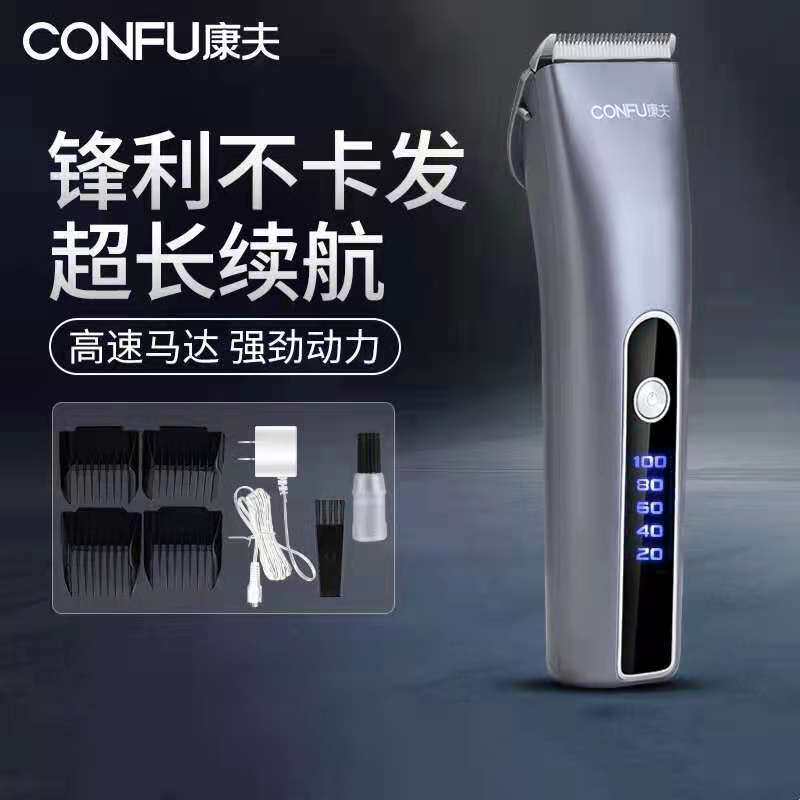 Yasuo T124 Hairdresser Home Professional Hair Salon Electric Pushclippers Oil Head Adult Bald Styling Engraving Hairdresser