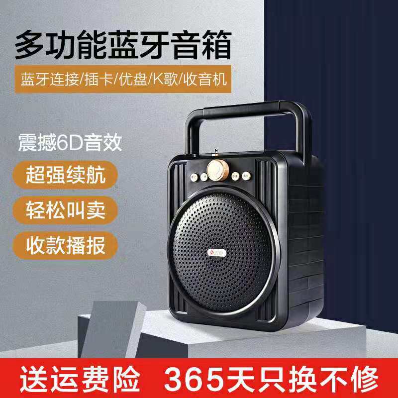 Zhigau Vegetable Market Collection Sound Portable Small Outdoor Big Volume Wireless Bluetooth Speaker with Body Disc