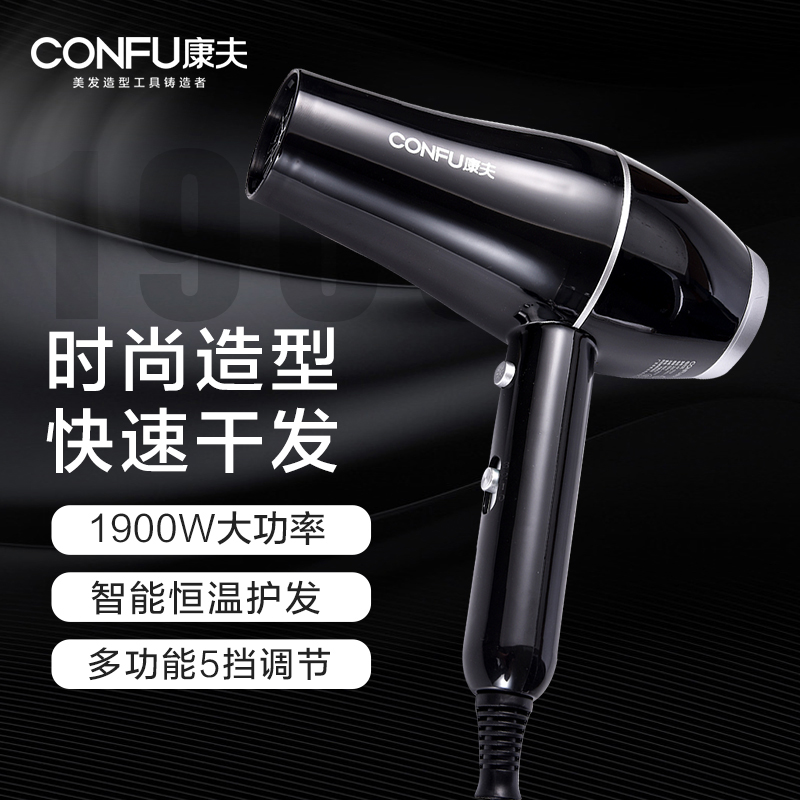 Yasuo 5922 High power hairdryer Hairdryer Gallery Hotel Home Fast Dry without injury Cold Heat Thermostatic 1900W