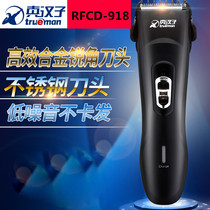 Real man 918 Rechargeable Hair Clipper adult children elderly electric clipper household electric hair shaving knife