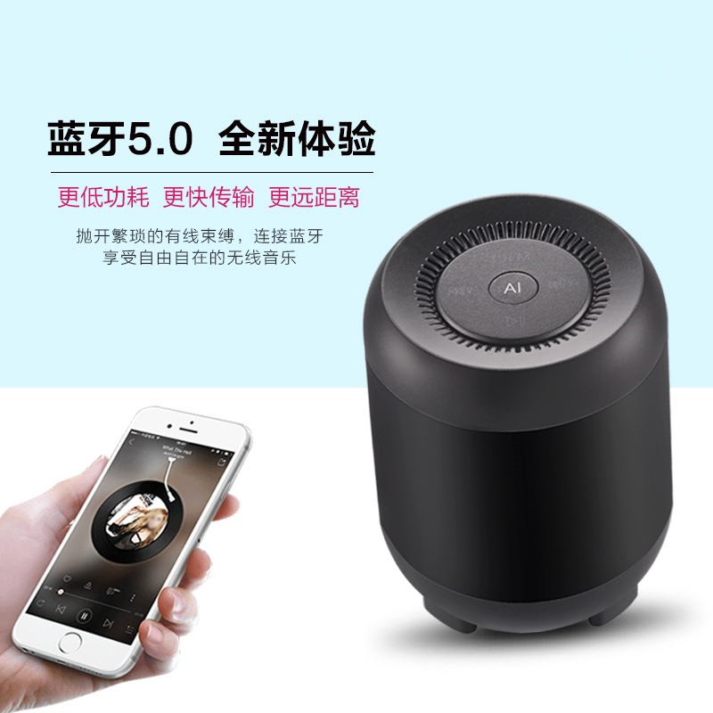 Q33 wireless Bluetooth speaker AI intelligent artificial voice control card small sound phone computer mini speaker-Taobao