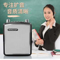 New good S38 little bee horn loudspeaker teacher special teaching guide high-power outdoor portable speaker