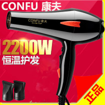 KF-8902 professional hair dryer high power hair salon Barber shop blower 2000W