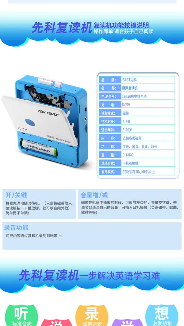 may nghe nhac mp4 SAST / SAST K21 bộ sạc pin lithium repeater sinh viên học máy ghi âm tiếng Anh máy ghi âm Walkman - Máy nghe nhạc mp3 máy nghe nhạc ipod touch