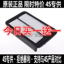 Adapted to modern name Tukia K4 air filter cartridge air filter Gempty filter 1 8 2 0 Private