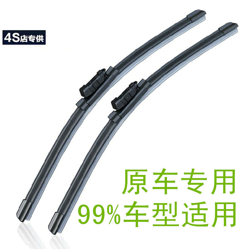 Car windscreen wiper without bone universal wiper wiper wiper blade front windscreen wiper adhesive strip New old post Rain hanger original dress