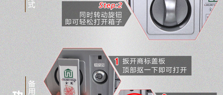 Báo động hai lớp an toàn vào tủ quần áo khóa chống trộm mật khẩu khóa nhỏ treo tường an toàn đầu giường hộp bảo hiểm nhà - Két an toàn