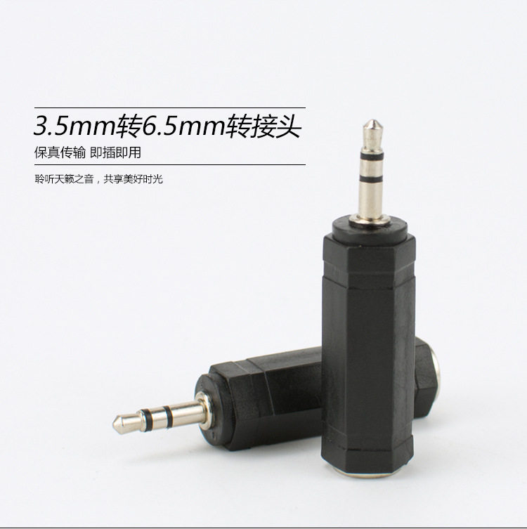 Audio adapter 3 5 to 6 5 microphone converter headphone to microphone male to female audio converter head