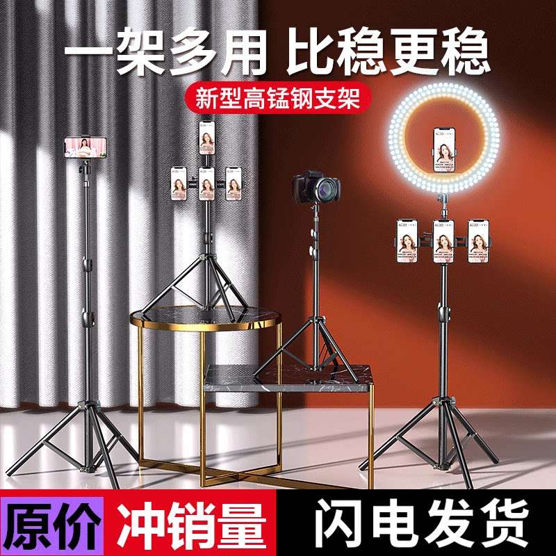 Live Spotlight Anchor BEAUTY AND BEAUTY INTERIOR SPECIAL DESKTOP PHONE FROM PHOTO SHOOT TO TAKE THE SPOTLIGHT RING LIGHT