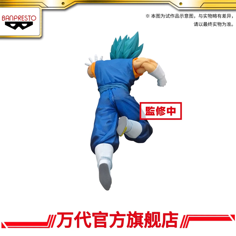 Banpresto Dragon Ball Super Солдаты Биография Супер Сайя Бога, Вегета