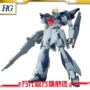 Mô hình Bandai HGBF chớp nhoáng đạt tiêu chuẩn màu xanh lam LIGHTNING GUNDAM - Gundam / Mech Model / Robot / Transformers mô hình robot gundam